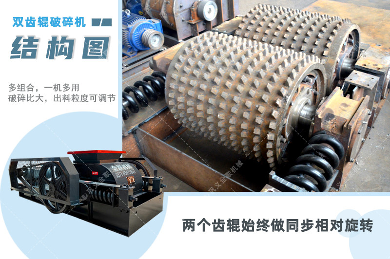 雙齒輥破碎機|2PGC齒輥式破碎機|廠家提供價格|圖片,原理/型號參數 雙齒輥破碎機|2PGC齒輥式破碎機|廠家提供價格|圖片,原理/型號參數